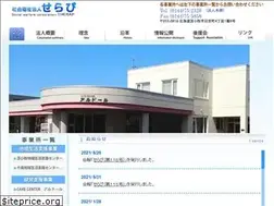 Sites similar to therap.or.jp