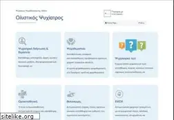 Sites similar to therapeia.gr