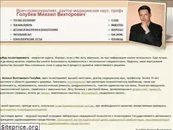Sites similar to therapeutic.ru