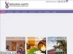 Sites similar to therapiehaus.ge