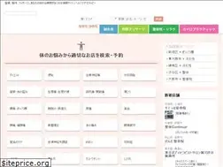 Sites similar to therappy.jp