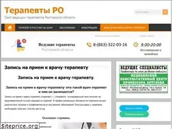 Sites similar to therapy-ro.ru