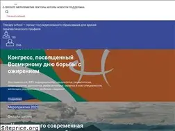 Sites similar to therapy.school