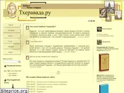 Sites similar to theravada.ru