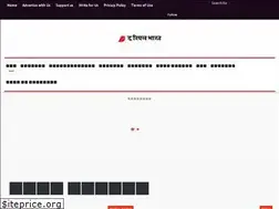 Sites similar to therealbharat.com