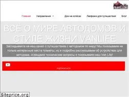 Sites similar to therealtravellers.com