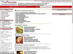 Sites similar to therecepts.com