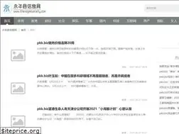 Sites similar to theregalsociety.com