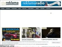 Sites similar to thereklama.com