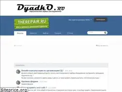 Sites similar to therepair.ru