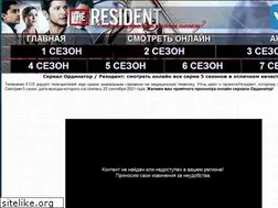 Sites similar to theresident.ru
