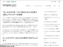 Sites similar to theresponsecopy.jp