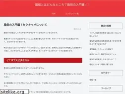 Sites similar to therhythmofthenight.com
