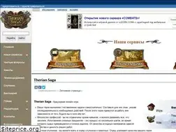 Sites similar to theriansaga-wiki.ru