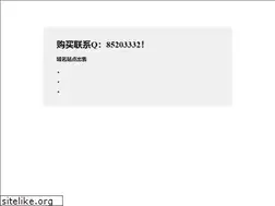 Sites similar to therinthukol.com