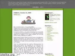 Sites similar to therioanimero.blogspot.com