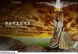 Sites similar to thermae-romae.jp