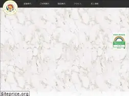 Sites similar to thermae-yu.jp