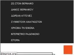 Sites similar to thermaikos.info