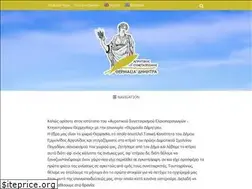 Sites similar to thermasiadimitra.gr