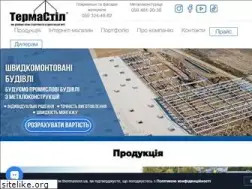Sites similar to thermasteel.ua