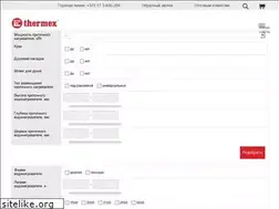 Sites similar to thermex.by
