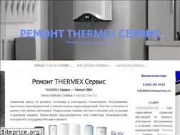 Sites similar to thermexservice.ru