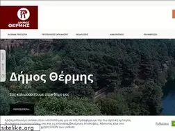 Sites similar to thermi.gov.gr
