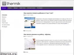 Sites similar to thermik.ru