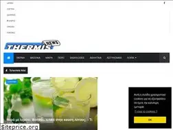 Sites similar to thermisnews.gr