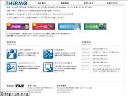 Sites similar to thermo-p.co.jp