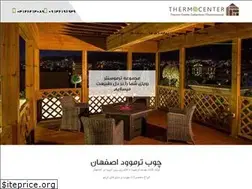 Sites similar to thermocenter.ir