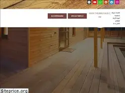 Sites similar to thermochub.com