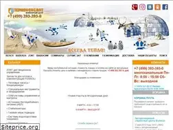 Sites similar to thermoconsult.ru