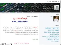 Sites similar to thermocouple.blogsky.com