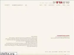 Sites similar to thermographia.co.il