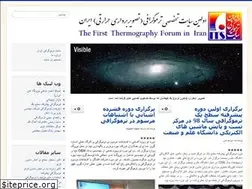 Sites similar to thermography.ir