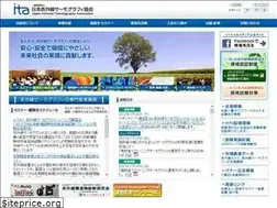 Sites similar to thermography.or.jp