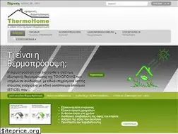 Sites similar to thermohome.gr