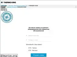 Sites similar to thermoking.msk.ru