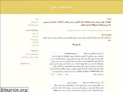 Sites similar to thermolife.blogfa.com
