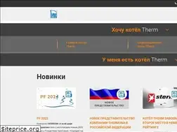 Sites similar to thermona.ru