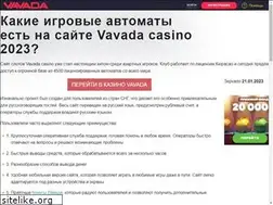 Sites similar to thermonews.ru