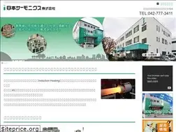 Sites similar to thermonics.co.jp