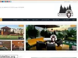 Sites similar to thermopars.com