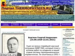 Sites similar to thermophysics.ru