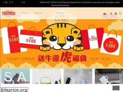 Sites similar to thermos.com.hk