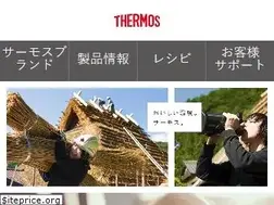 Sites similar to thermos.jp