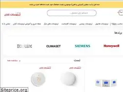 Sites similar to thermostatco.ir