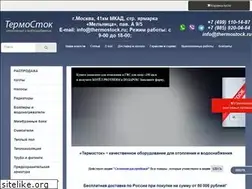 Sites similar to thermostock.ru